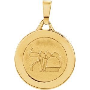 Judaica Mazel Good Luck Medal Pendant